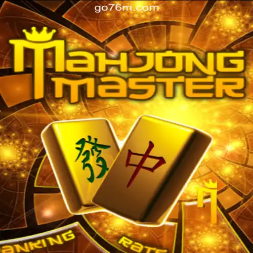 Exploring MahJongMaster: The Iconic Game on 76M.COM Platform-Oficial Slots Brasil #1